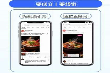 抖音信息流广告创意策略：抓住用户眼球！