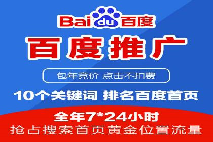 竞价员在SEM中的价值——以某企业为例