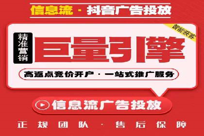 百度推广竞价排名优化全攻略及某企业成功案例